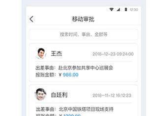 电竞赛事战报，开云体育app为您提供详细分析，电竞赛事数据app