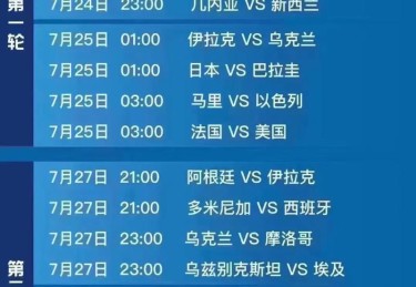 奥运会赛事即将开战，开云体育官方网站为您解读赛事详情，奥运开幕时间 2021直播