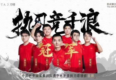 开云体育带您深度解读DOTA2的职业战术，dota2职业队详细信息