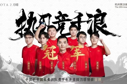 开云体育带您深度解读DOTA2的职业战术，dota2职业队详细信息