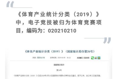 开云体育官网：电竞比赛中的公平竞争与反作弊措施