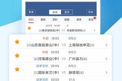 开云体育app带来的获取高额返现独家机会，楷云体育app