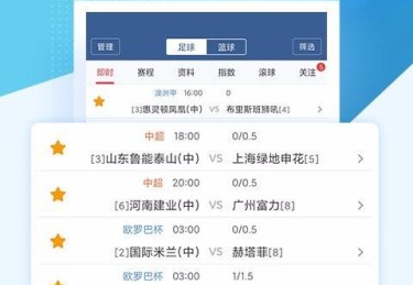 开云体育app带来的获取高额返现独家机会，楷云体育app