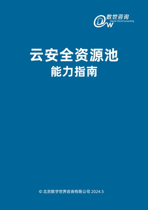 在开云体育App中畅玩累积奖池老虎机，尽享高额奖金