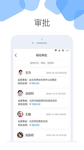 电竞赛事战报，开云体育app为您提供详细分析，电竞赛事数据app