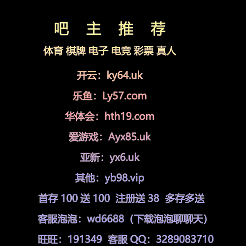 电竞淘汰赛即将开战，开云体育官网为您提供赛前分析