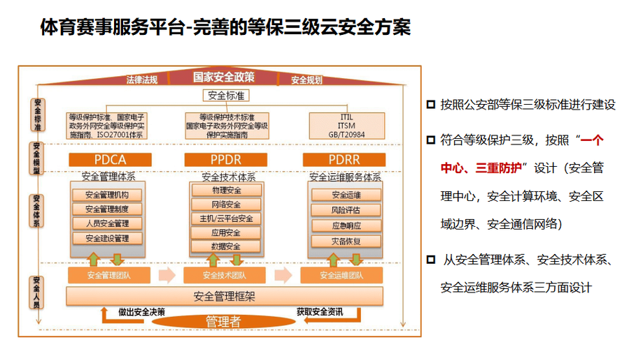 通过开云体育官网解锁获取高额返现的诀窍，云开平台