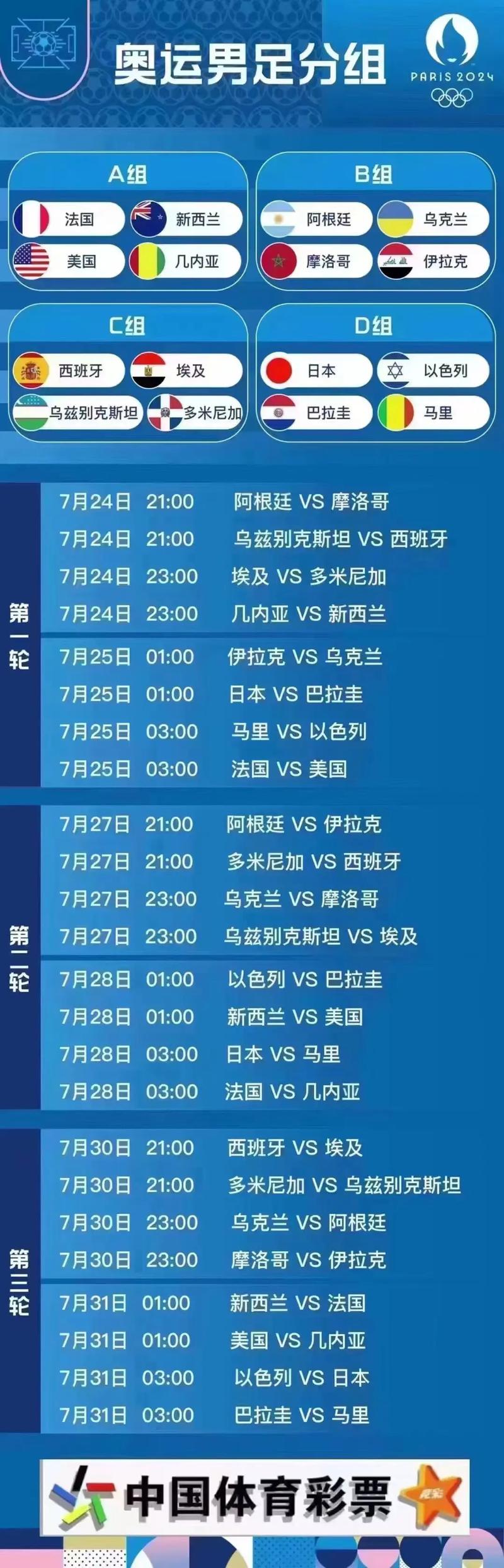 奥运会赛事即将开战，开云体育官方网站为您解读赛事详情，奥运开幕时间 2021直播