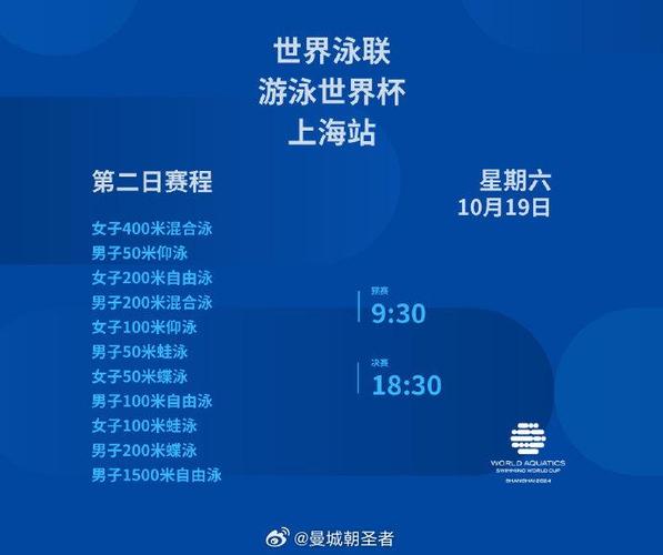 奥运会赛事即将开战，开云体育官方网站为您解读赛事详情，奥运开幕时间 2021直播