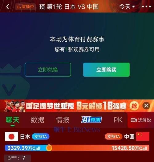 开云体育APP带来游泳比赛直播，精彩呈现