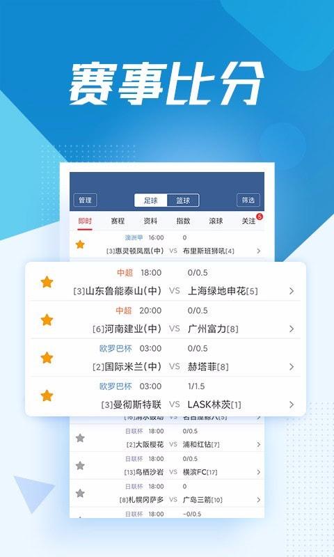 开云体育app带来的获取高额返现独家机会，楷云体育app