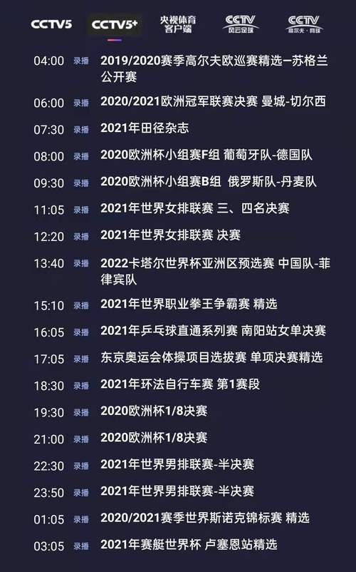 开云体育app：辽宁队本赛季的关键胜利盘点，辽宁球赛时间表2021