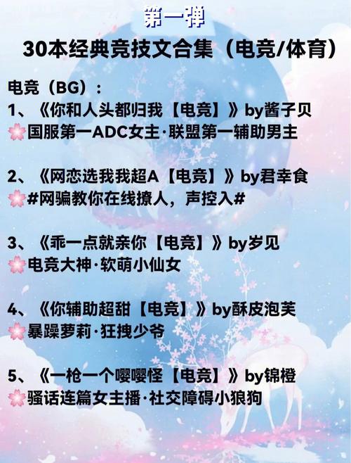 开云体育：电竞如何获得政府和社会的认可，开电竞班需要什么资格