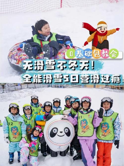 开云体育APP推出热门滑雪赛事报道，带您畅享冰雪激情