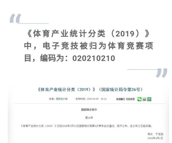 开云体育官网：电竞比赛中的公平竞争与反作弊措施