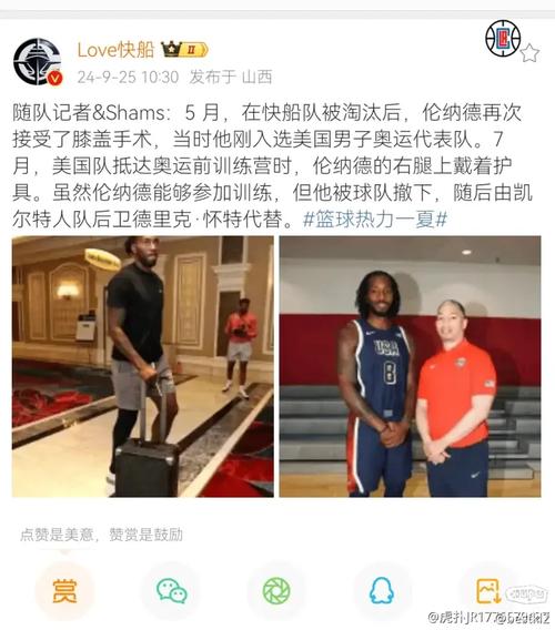 开云体育官网：亚洲杯期间，球员伤病情况备受关注