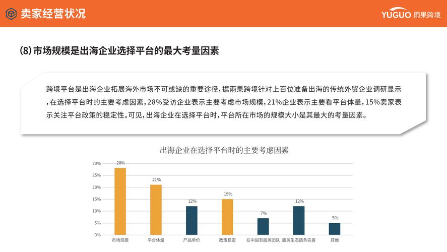 电子竞技与教育结合，开云体育app关注新兴趋势